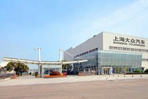 上海大（dà）眾